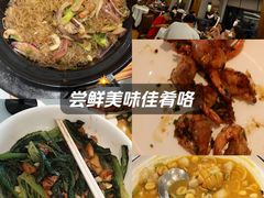 -将军烧鹅海鲜酒楼