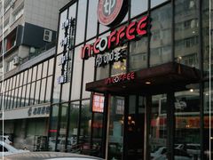 -印咖啡IN COFFEE(红旗街店)