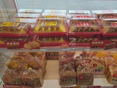 -味多美蛋糕(八大处店)