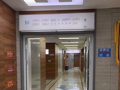 -美尔目眼科医院·近视手术·儿童近视(通州店)