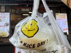 -张果佬年糕卷(科巷店)