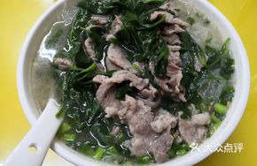 Pork Slice Guilin Rice Noodles