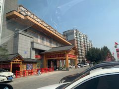 -大江户·温泉洗浴(浑南店)