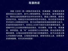 -中央戏剧学院(昌平校区)