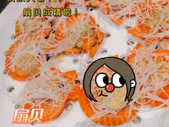 -狮伙海鲜捞(千灯湖店)