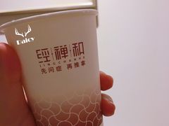 -经禅和·中医推拿(百家湖店)