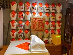-孔乙己酒家(虹桥路店)