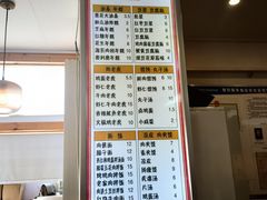 -和众大油条(维明路店)