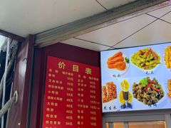 -帝煌烤卤(羊子街店)