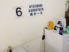 -37号老院坝抄手(马王庙37号院店)