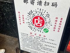 -老黄记手撕烤兔(玉林街店)