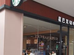 -星巴克(深圳丹竹头分店)