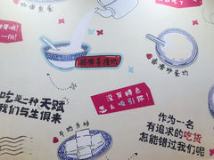 -捷信牛奶甜品世家(柳巷店)