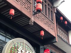 门面-民国红公馆·秦淮八艳(夫子庙店)