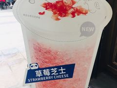 -茶百道(新城市广场店)