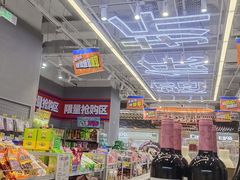 -嗨特购HitGoo(朝阳合生汇店2店)