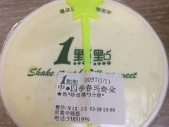-1点点(河南中路店)