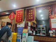 -邢家锅贴老店·非遗·开封菜(金明广场店)