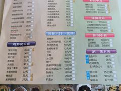 -光明邨大酒家(淮海路店)