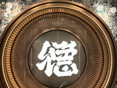 -点都德(广州白云山景区南门店)