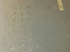 -峨嵋酒家(地安门店)
