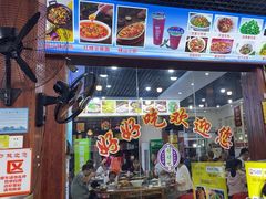 -邹胖哥好好吃餐馆(荔波美食街店)