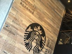 -星巴克臻选(宁波天一广场店)