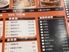 -東豫狼鲜货烧烤. 碳火烤鱼. 小龙虾(上海首店)