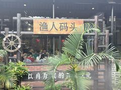 -优之名鹅城