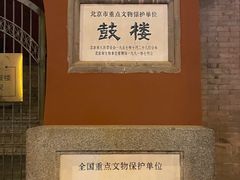 -姚记炒肝店(鼓楼店)