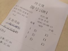 -玲又珑美食(盘福路店)