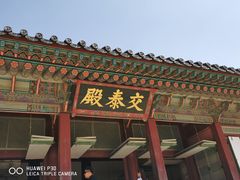 -景福宫