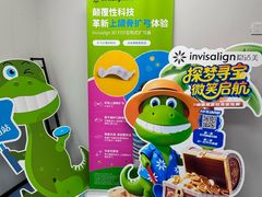 -极橙儿童齿科矫正中心(奥城店)