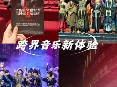 -交通银行前滩31演艺中心