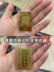 -周生生Chow Sang Sang(石家庄先天下店)