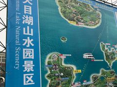 -天目湖山水园