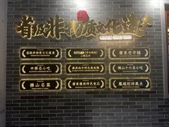 -民信老铺(双皮奶博物馆店)