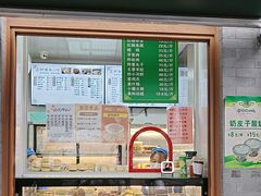 -护国寺小吃(新街口店)