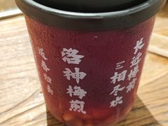-相尽欢江湖铁板烧(武商梦时代店)