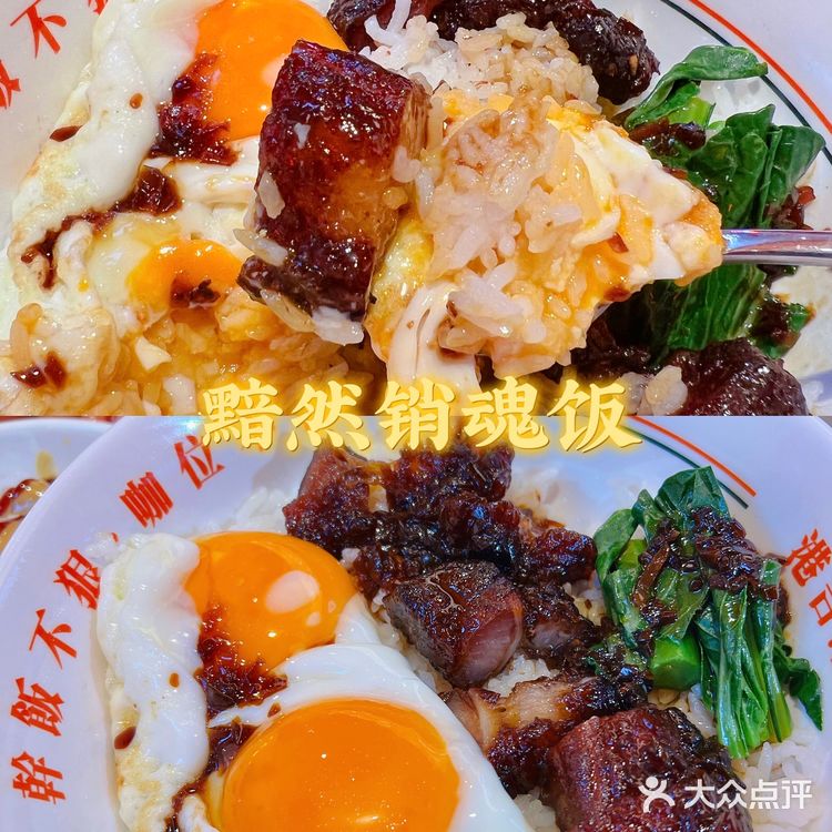 人均50‼️ 厦门这家港气冰室·吃出tvb同款