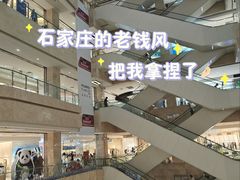 -北国商城