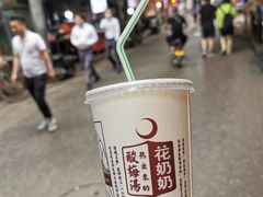 -清真·宏顺祥卤汁凉粉(大皮院店)