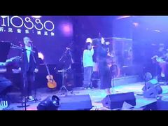 -MOSSO音乐酒吧·live house(南京旗舰店)