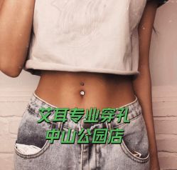 -AI艾耳·专业手工耳洞·穿孔美学馆