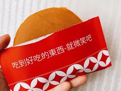 -铭果屋·铜锣烧专卖店(南京创始店)