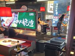-小龙坎火锅(IFS HOT店)