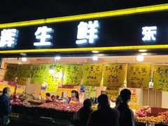 门面-家辉生鲜超市(东五路店)