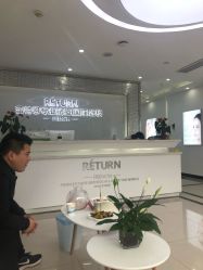 -Return·蕾特恩祛痘·皮肤管理中心