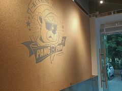 -PANG PAIN 胖面包(七彩俊园店)