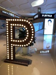 -P.STYLE派斯造型